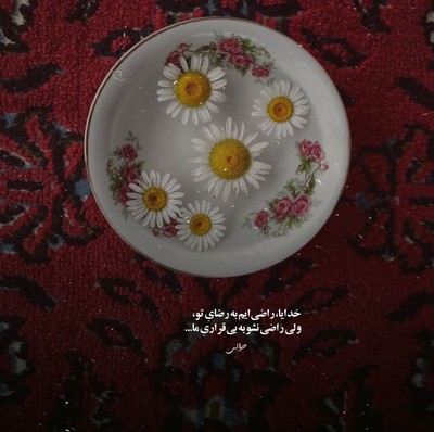هایده به چشمای تو سوگند